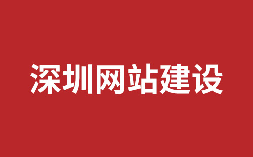 彭州市网站建设,彭州市外贸网站制作,彭州市外贸网站建设,彭州市网络公司,坪地手机网站开发哪个好