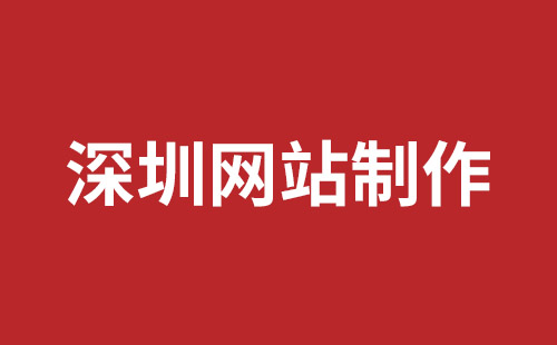 彭州市网站建设,彭州市外贸网站制作,彭州市外贸网站建设,彭州市网络公司,松岗网站开发哪家公司好