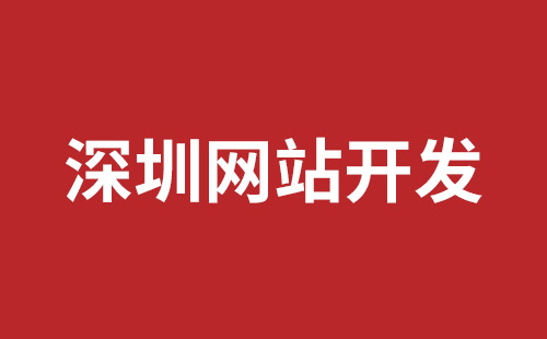 彭州市网站建设,彭州市外贸网站制作,彭州市外贸网站建设,彭州市网络公司,福永响应式网站制作哪家好