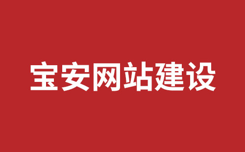 彭州市网站建设,彭州市外贸网站制作,彭州市外贸网站建设,彭州市网络公司,观澜网站开发哪个公司好