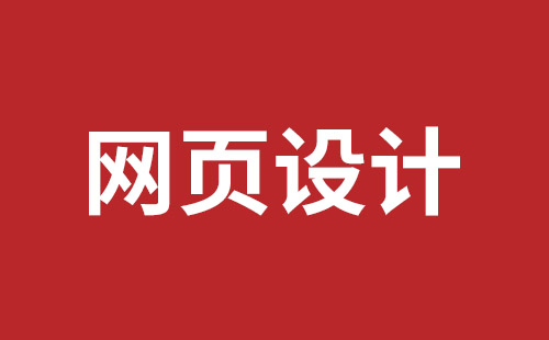 彭州市网站建设,彭州市外贸网站制作,彭州市外贸网站建设,彭州市网络公司,深圳网站改版公司