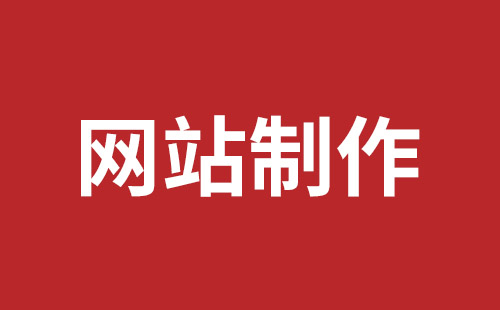 彭州市网站建设,彭州市外贸网站制作,彭州市外贸网站建设,彭州市网络公司,坪山网站制作哪家好