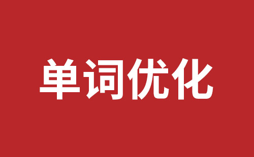 彭州市网站建设,彭州市外贸网站制作,彭州市外贸网站建设,彭州市网络公司,布吉手机网站开发哪里好