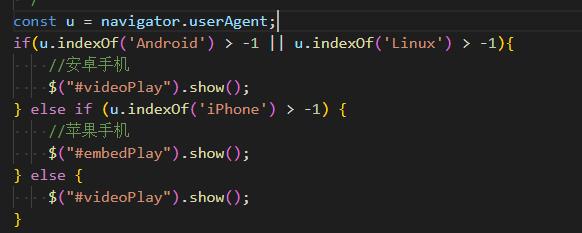 彭州市网站建设,彭州市外贸网站制作,彭州市外贸网站建设,彭州市网络公司,用JS来判断安卓或者苹果手机，来解决video标签的embed进度条问题
